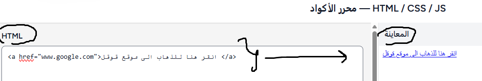 صفحة الروابط